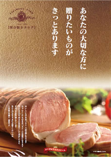 catalogtop