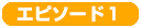 �G�s�\�[�h�P