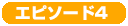 �G�s�\�[�h4