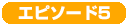 �G�s�\�[�h5