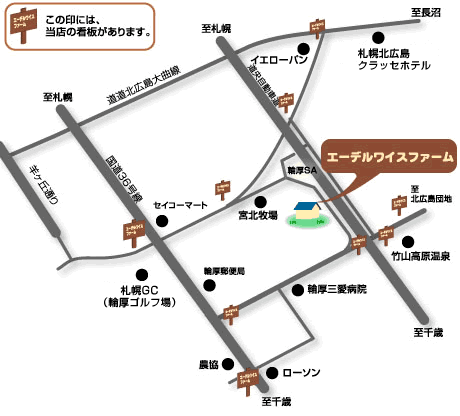 �G�[�f�����C�X�t�@�[���n�}