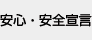 ���S�E���S�錾