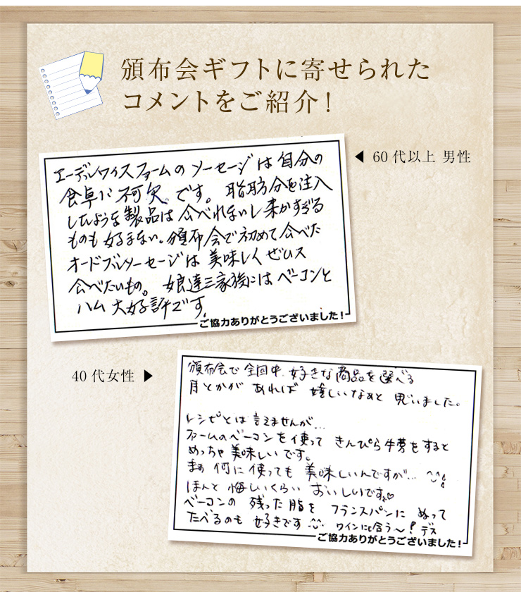 お客様からのレビューもいただいております