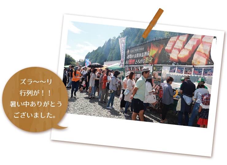 ベーコン串・ソーセージ串は大人気