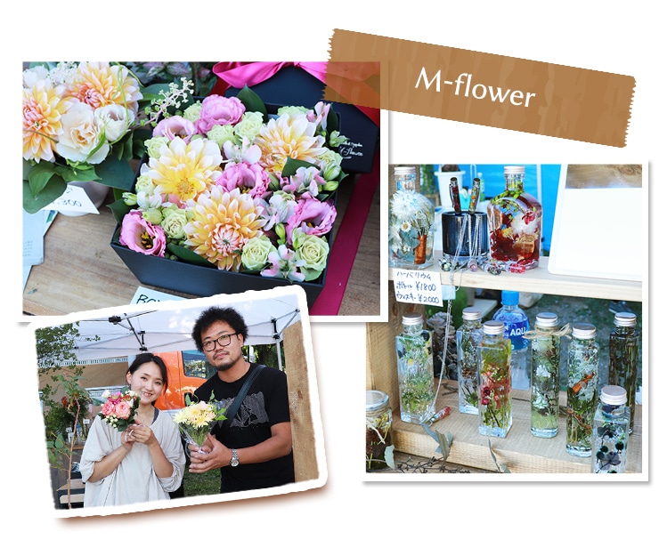 M-flower