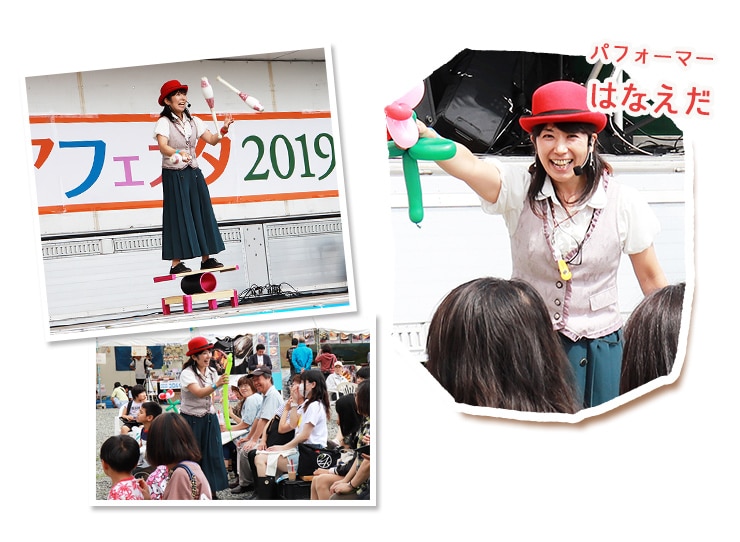 パフォーマーはなえださん