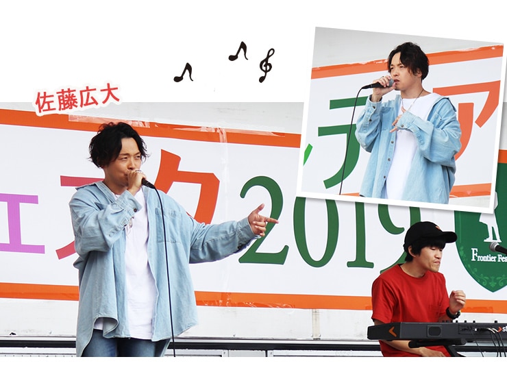 佐藤広大さん