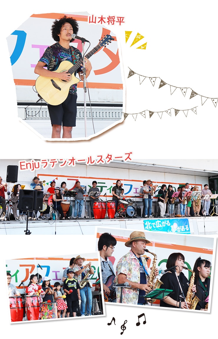 山木将平 Enjuラテンオールスターズ