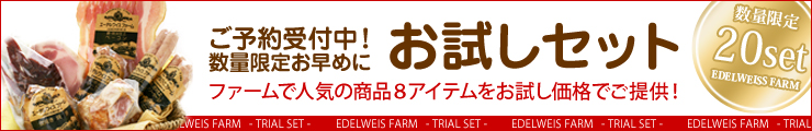 bnr_otameshi02