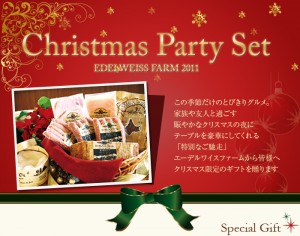 xmas_head11