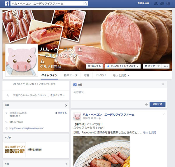 blog_face