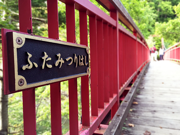 onsen4