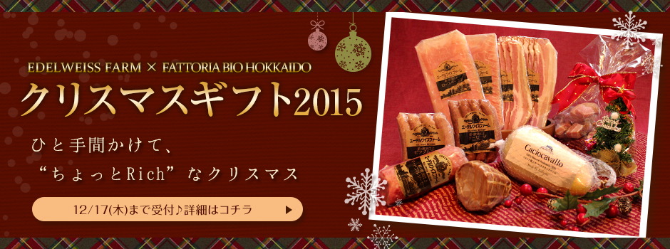bnr_xmas2015