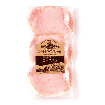 ham