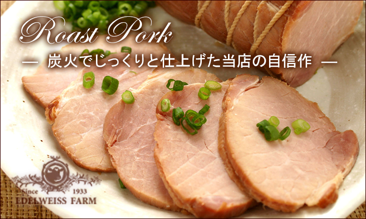 やきぶた うまっ！ばぁちゃんの味、家族の宝物ー時代を超えるやきぶたくんを