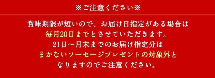 毎月10日は感謝デー