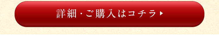 絶品アスパラ＆極上ベーコンセットA