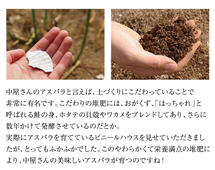 絶品アスパラと極上ベーコンのコラボレーション企画 