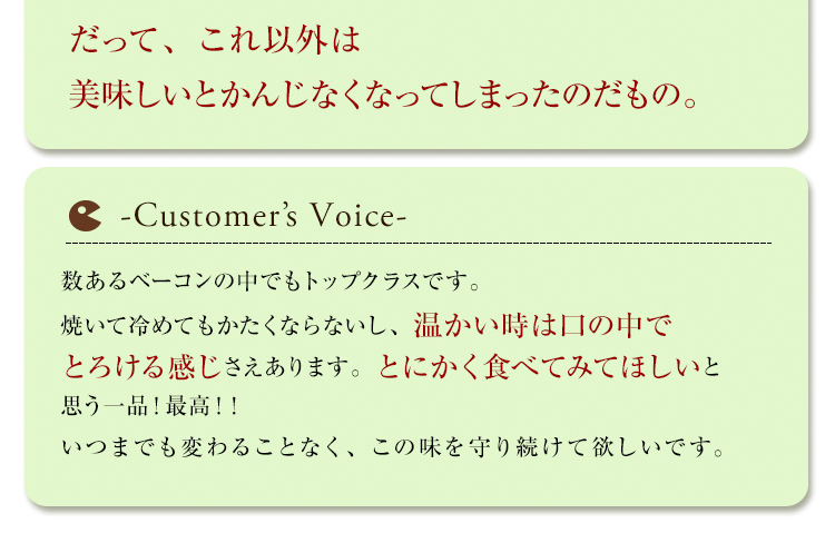 絶品アスパラと極上ベーコンのコラボレーション企画 