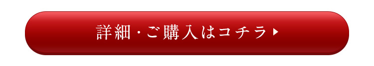 ホワイトデーセット2022の詳細・ご購入はこちら