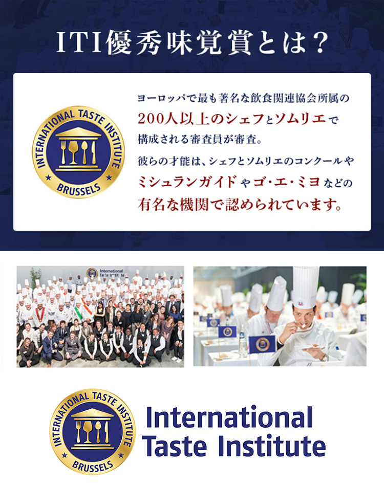 薪・炭火仕上げ ベーコンがITI優秀味覚賞2020年・2021年・2022年におきまして最高の三ツ星を受賞！