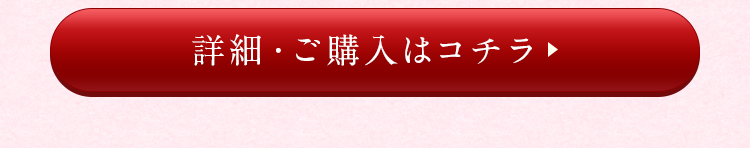 母の日 くつろぎセット
