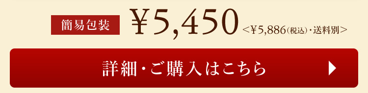 【簡易包装】500g ロースハム