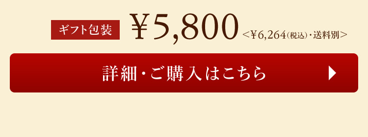 【ギフト包装】500g ロースハム