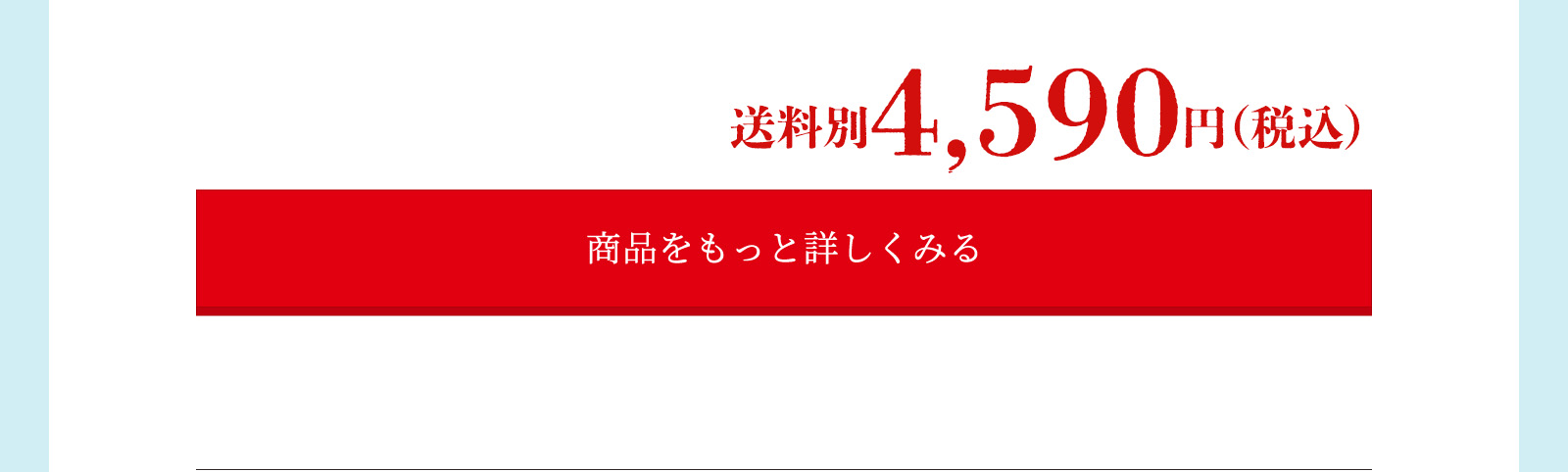 薪・炭火仕上げベーコンソーセージ ギフト A-1