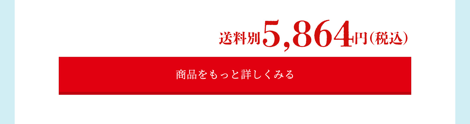 特大ベーコンギフト B-2