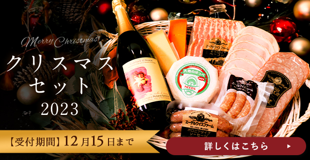 クリスマスセット 2022