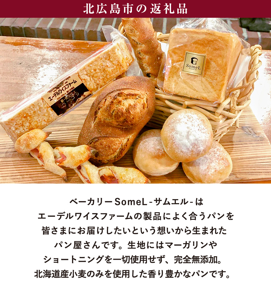 パン