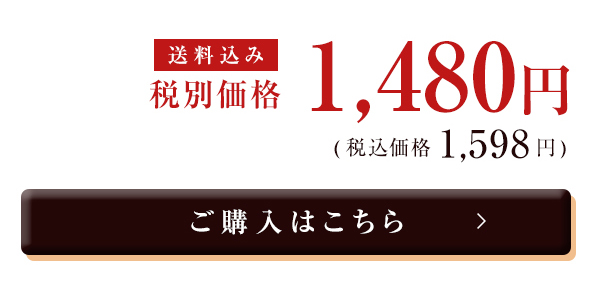秋の味覚セット