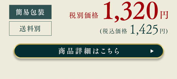チョリソ