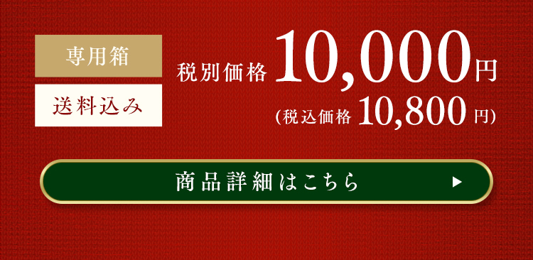クリスマスセット2025