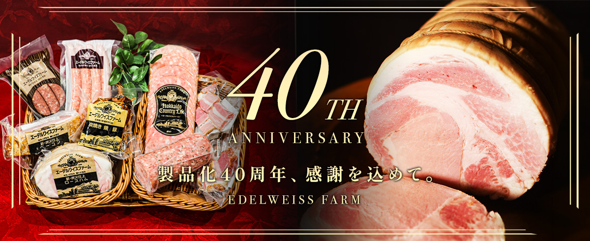 40th