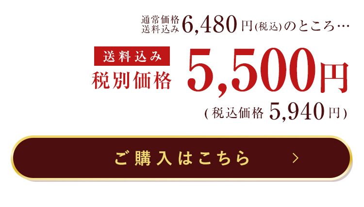 秋の味覚セット