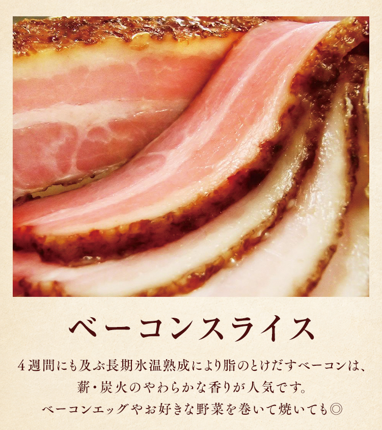 秋の味覚セット