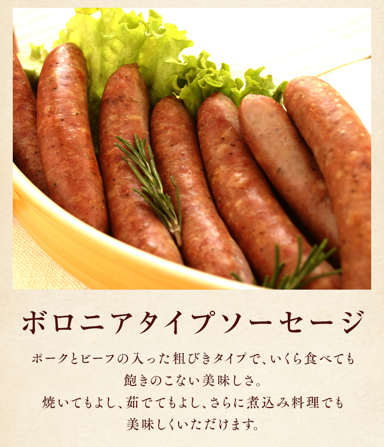秋の味覚セット