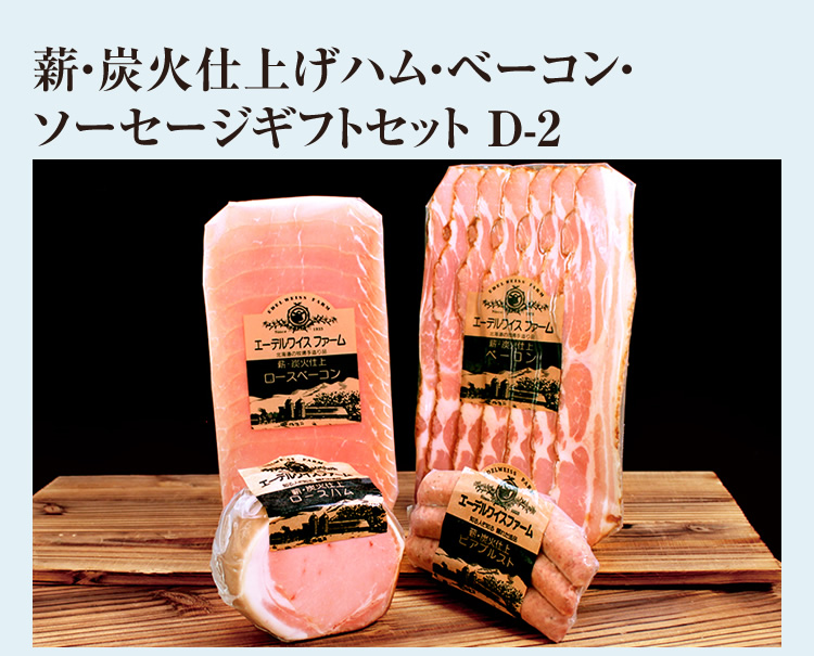 大規模セール お中元 ギフト ビアブルスト 内祝い 高級 食べ物 肉 プレゼント 北海道の 贈り物にも