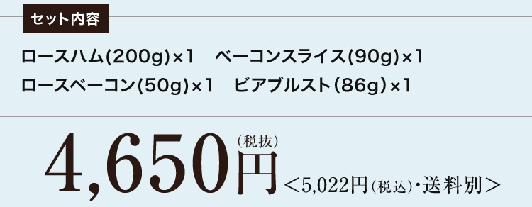 夏季限定！札幌開拓使麦酒とファームの詰め合わせB 数量限定100セット