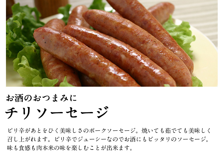 日本最大級 ビアブルスト 2パック 内祝い ギフト 高級 食べ物 肉 プレゼント 北海道の 贈り物にも ソーセージ 手造り 