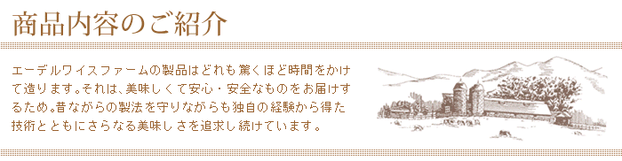 お歳暮・お中元・ギフト贈答用にオススメ ハム ベーコン ソーセージ 詰め合わせ 北海道 高級 贈り物 北広島 手造り 内祝い