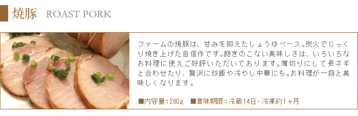 焼肉は甘味を抑えたしょうゆベースの味付け。贅沢にチャーハンや冷やし中華にも合います。