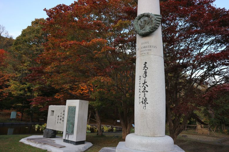 北広島ってすごい クラーク博士と中山久蔵のお話 お中元 お取り寄せグルメに美味しいハム ベーコンといえば エーデルワイスファーム 北広島ってすごい クラーク博士と中山久蔵のお話 お中元 お取り寄せグルメに美味しいハム ベーコンといえば エーデルワイスファーム