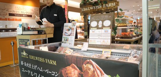 きたキッチンに初出店！　試食販売を行います♪