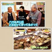 鶴瓶の家族に乾杯