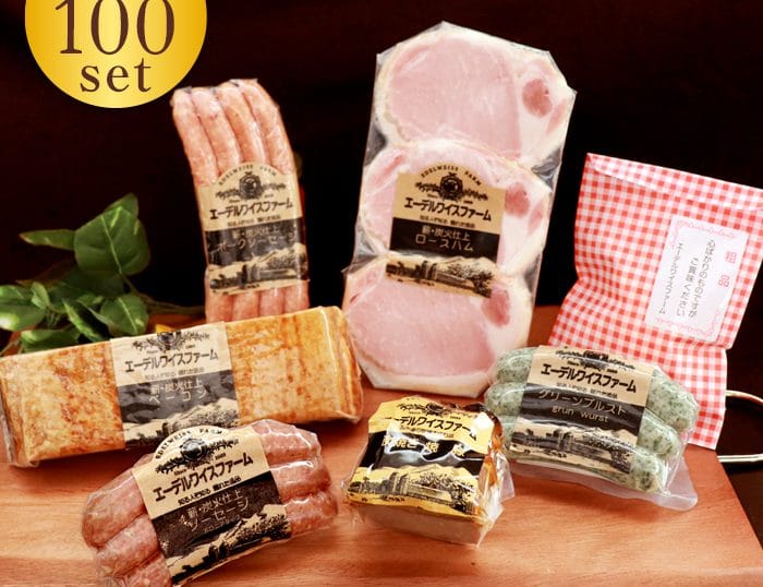 送料無料絶品お取り寄せギフト。全国送料無料6,000円(税別)