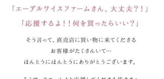 コロナSOS