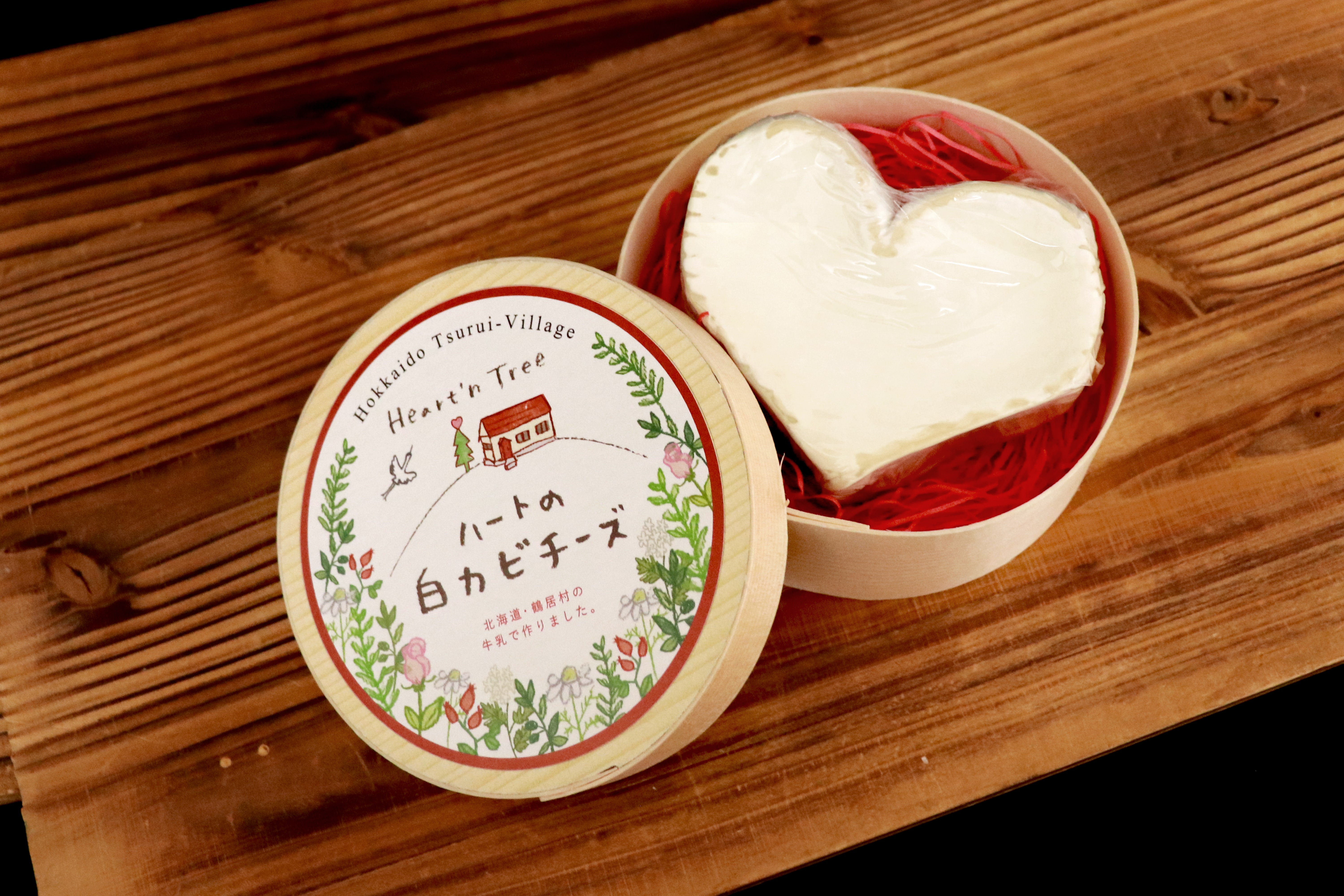 北海道鶴居村ハートンツリーのカマンベール「ハートの白カビチーズ」